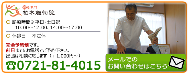 お問い合わせ1